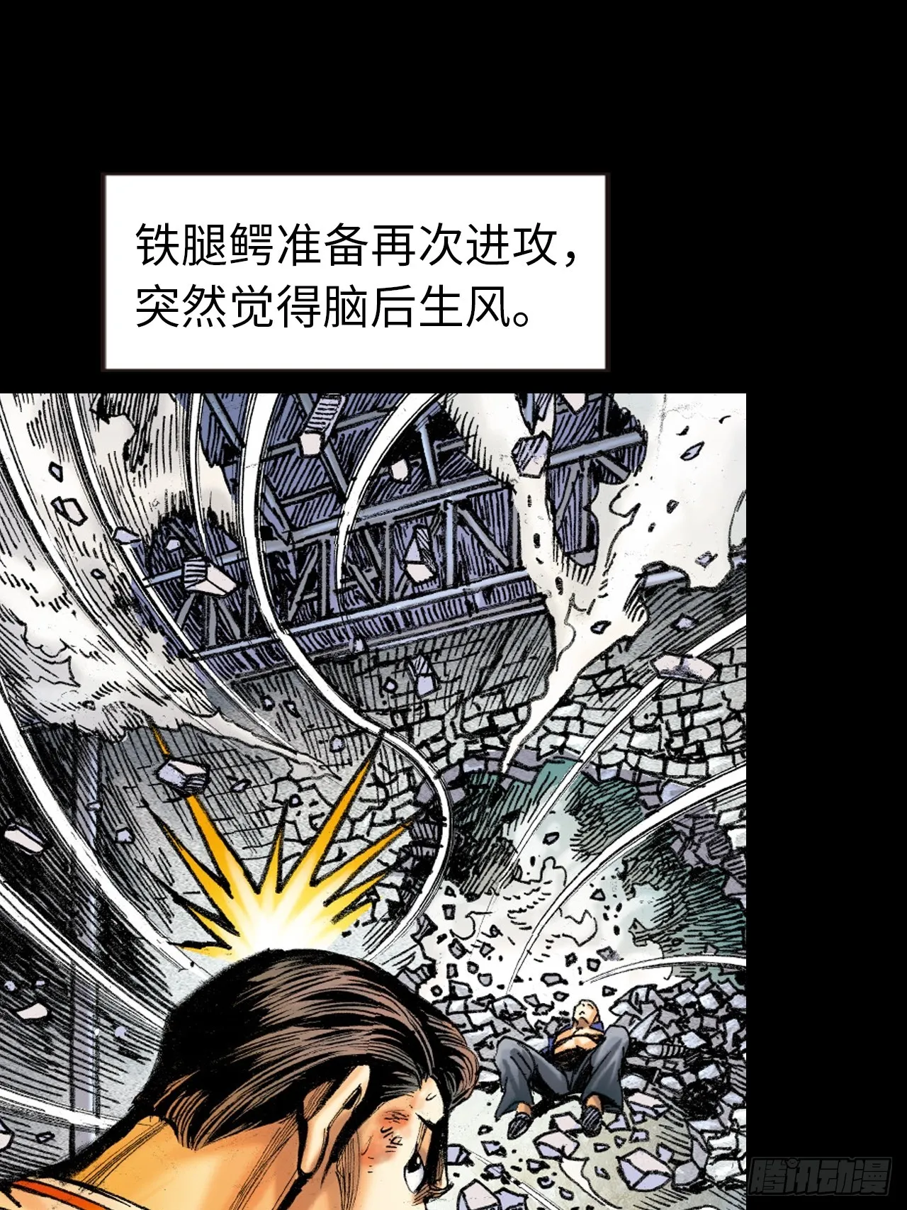 是敌是友9