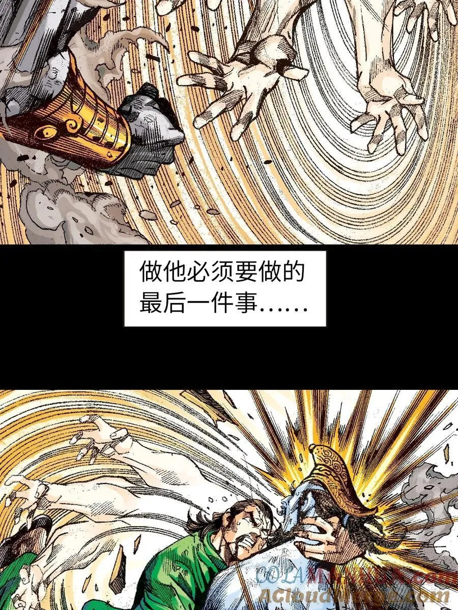 舍身成仁12