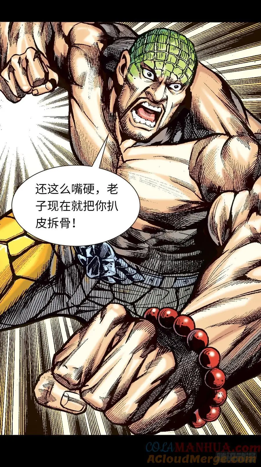 四面楚歌38