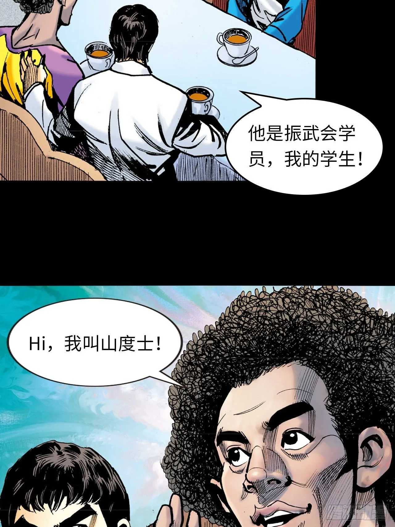 死路一条7