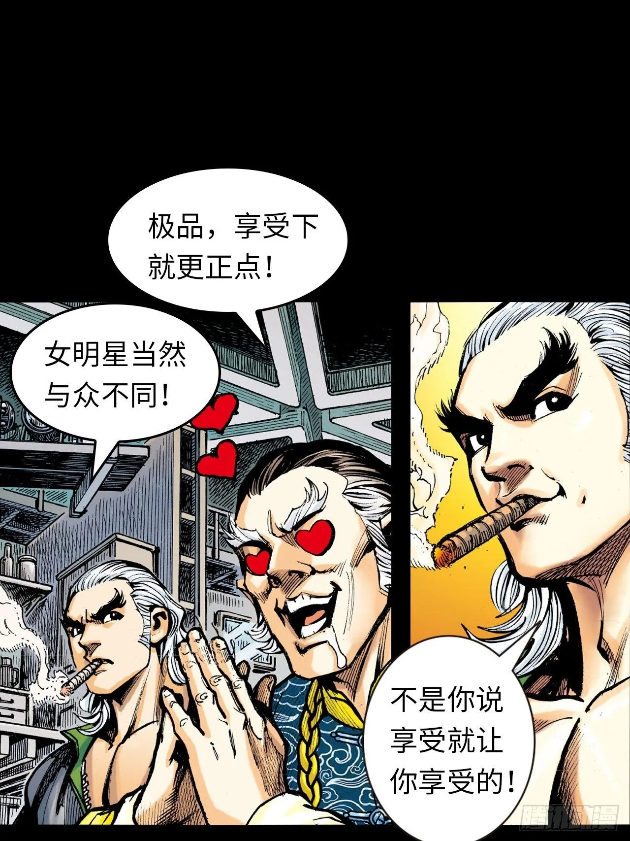 美人计35
