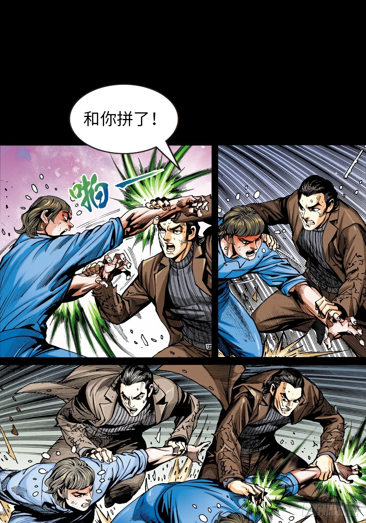 醉了疯了狂了！28