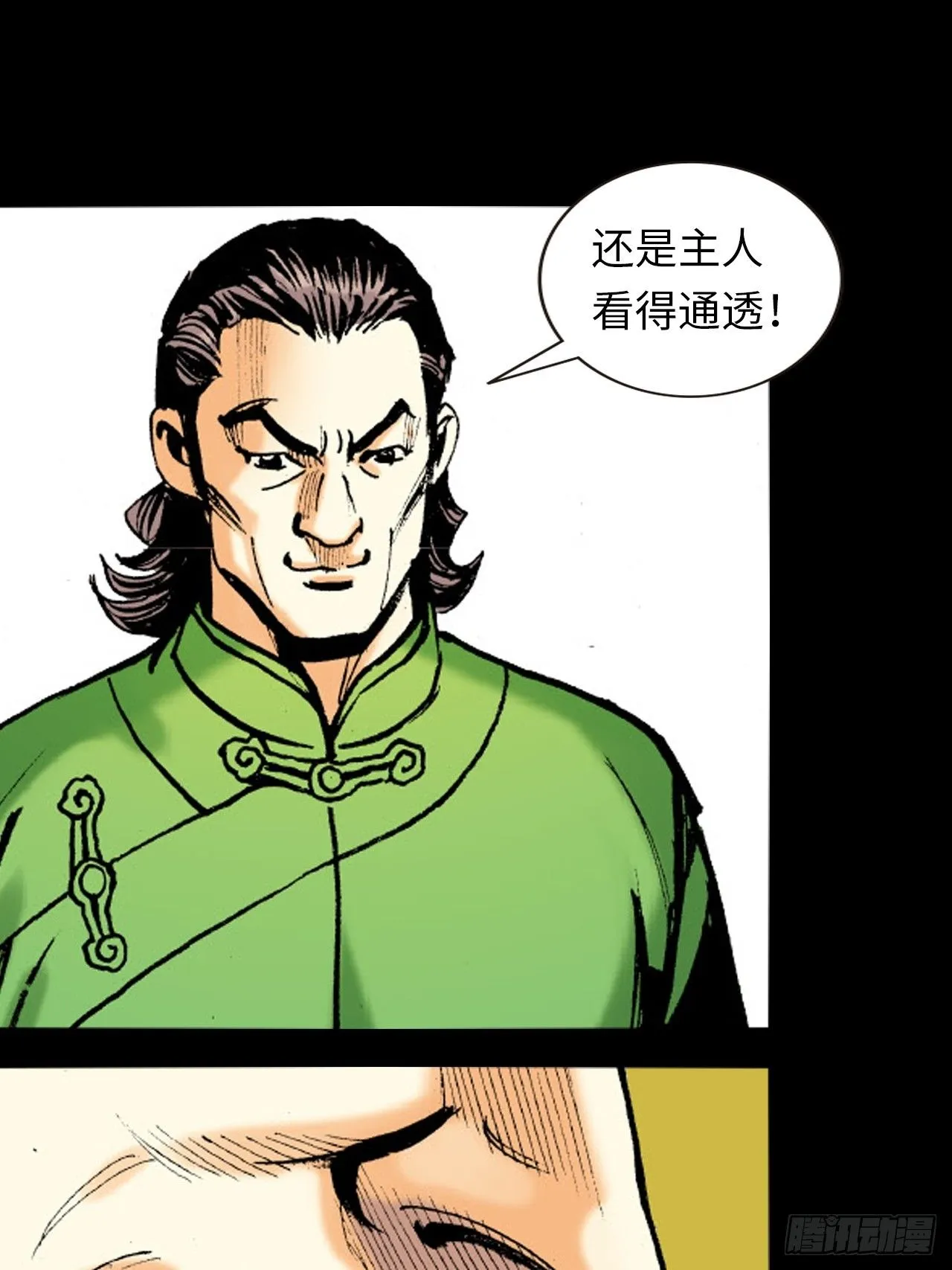 两情相悦51