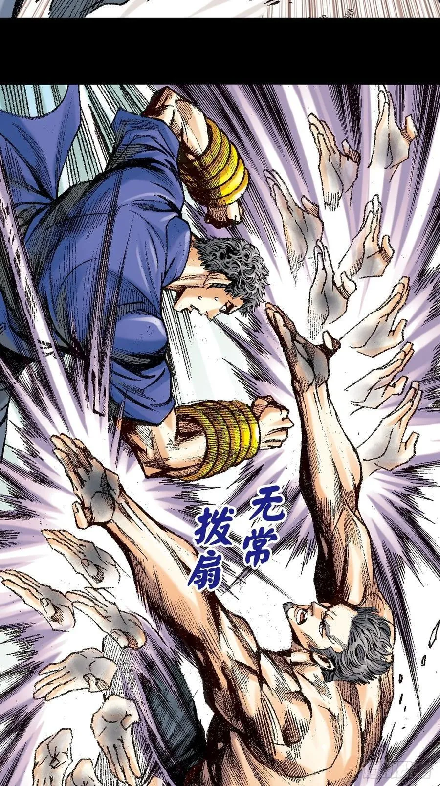 决一死战19