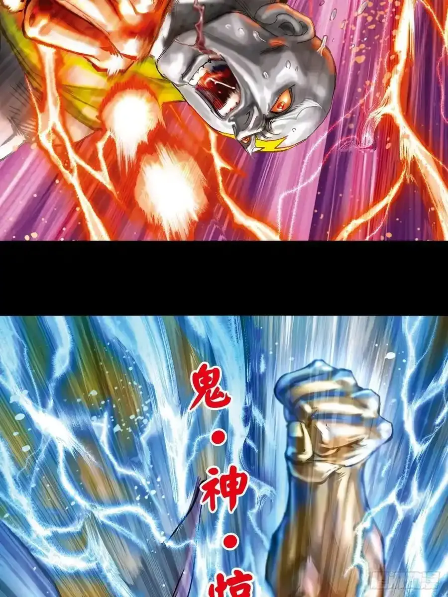 拳出鬼神惊28