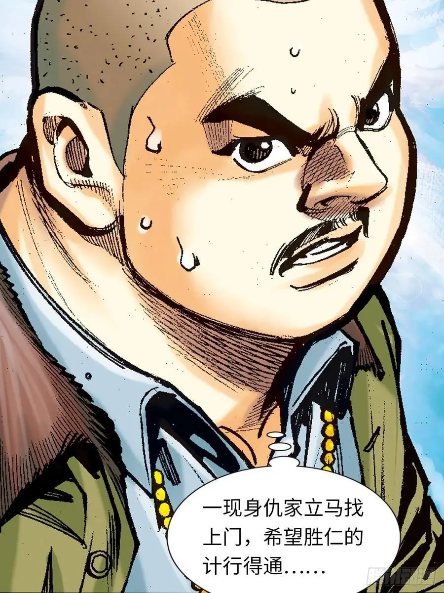 奇招31