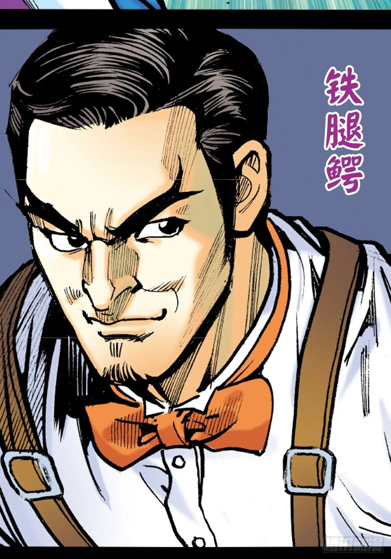 鹰王驾到7