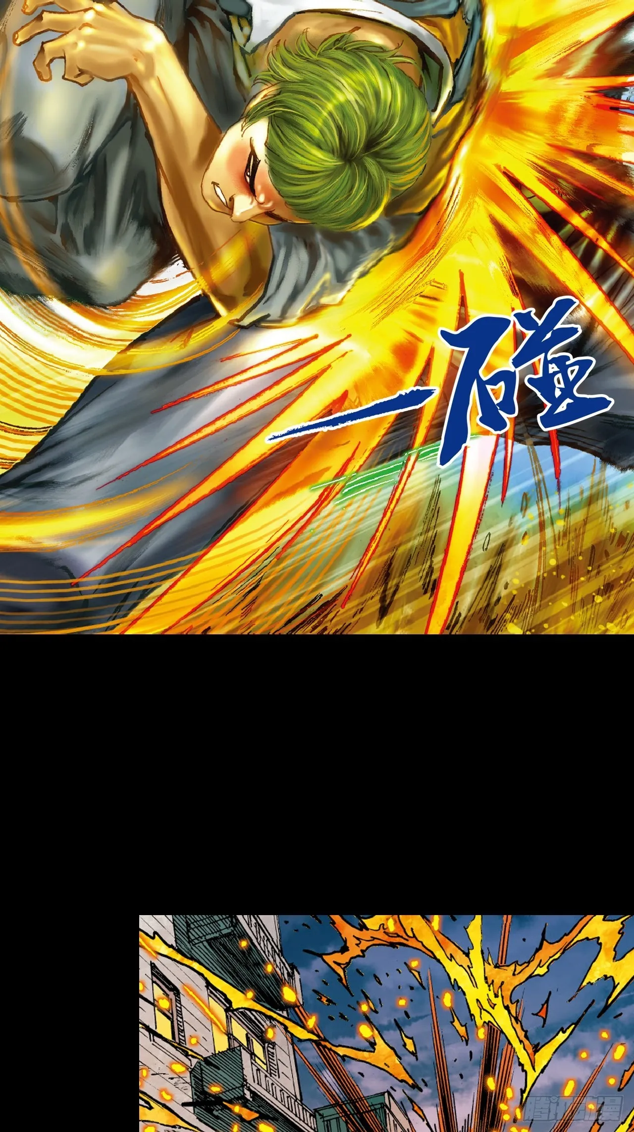 权力大亨16