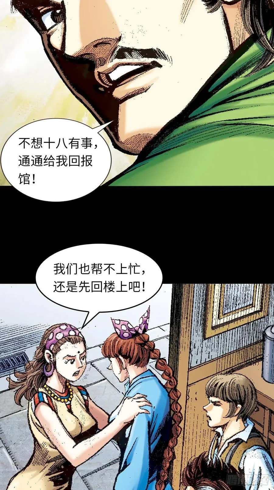 逼毒13