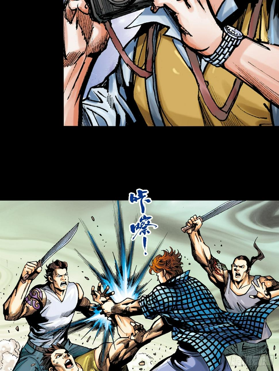 铁沙掌与铁线拳28