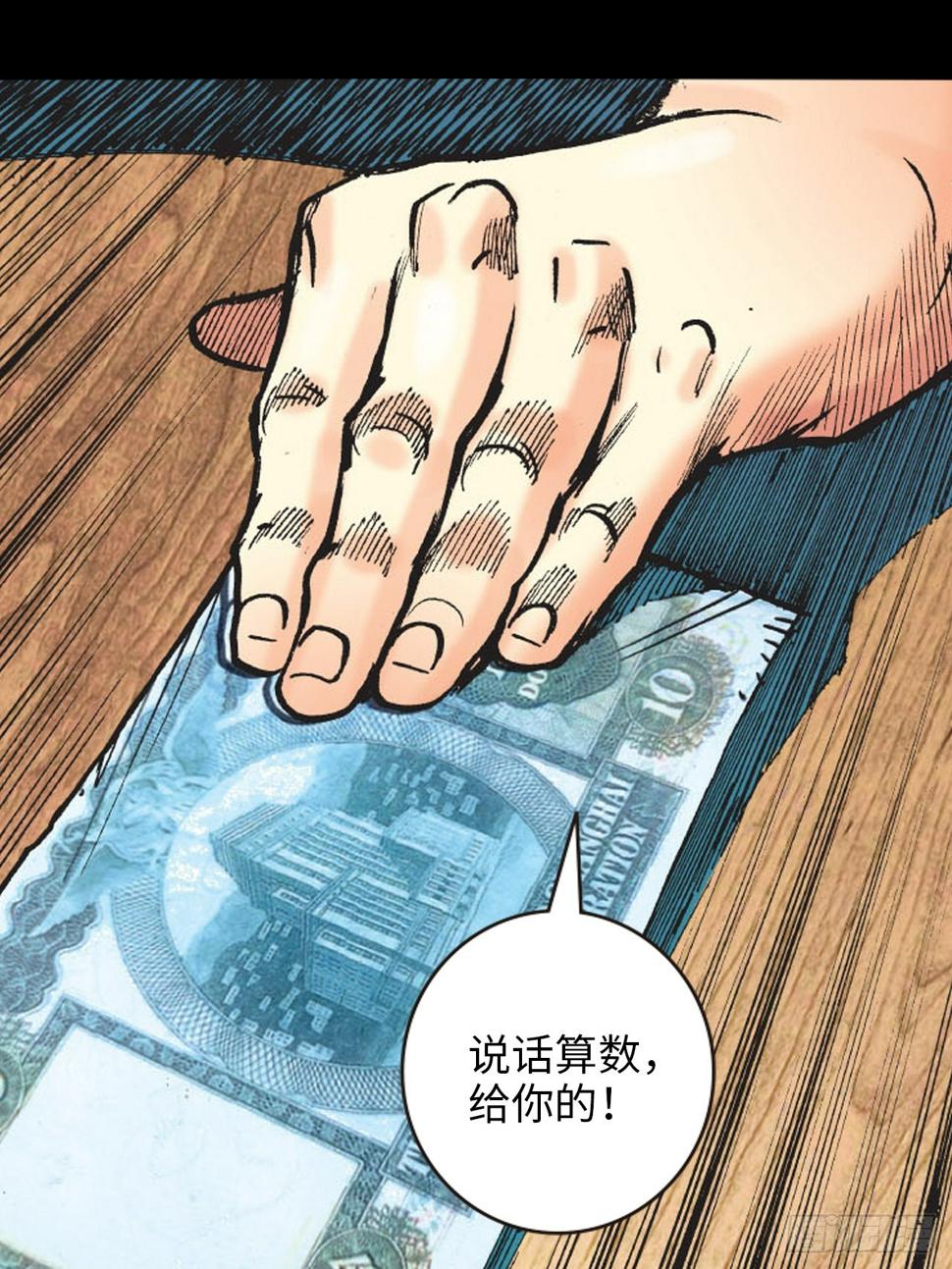 冲动的十八52