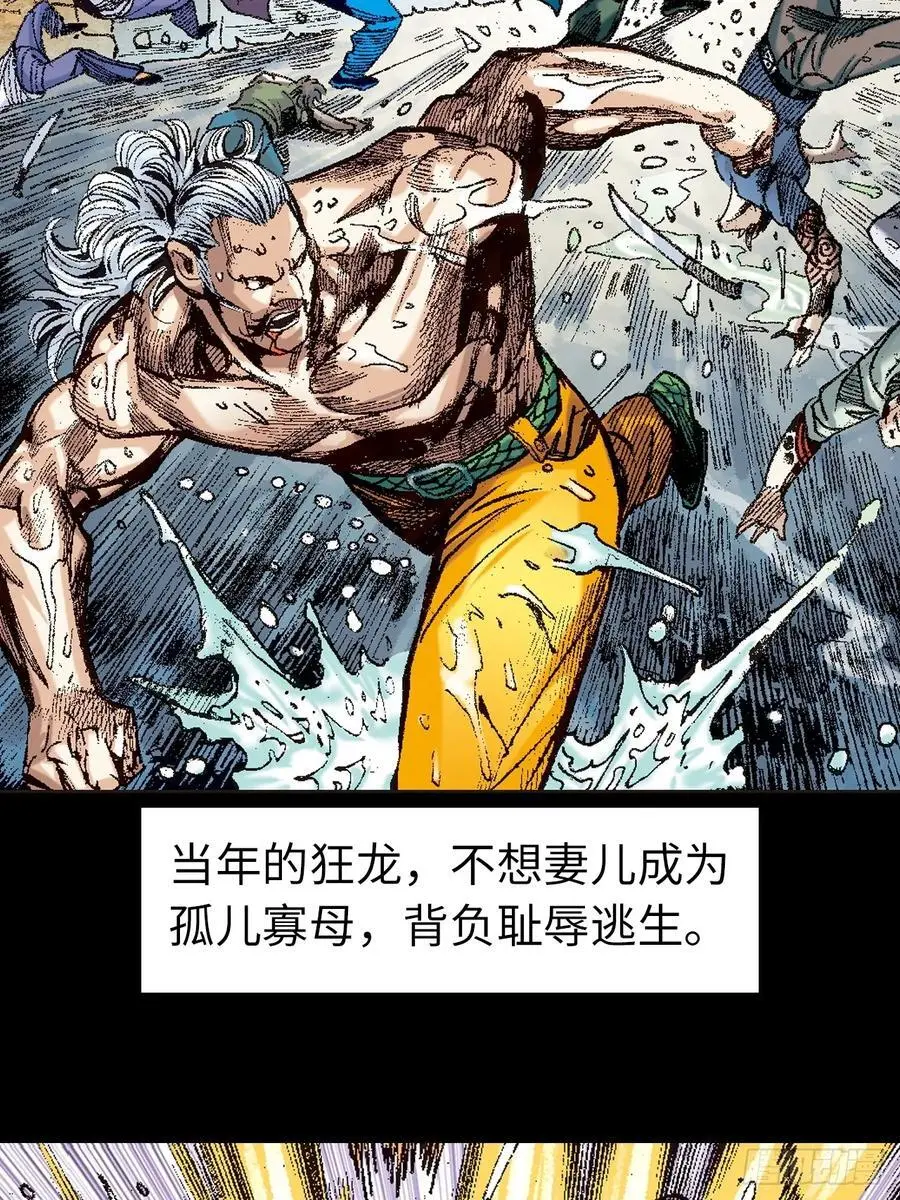 诡计14