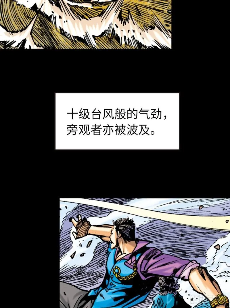 反败为胜20