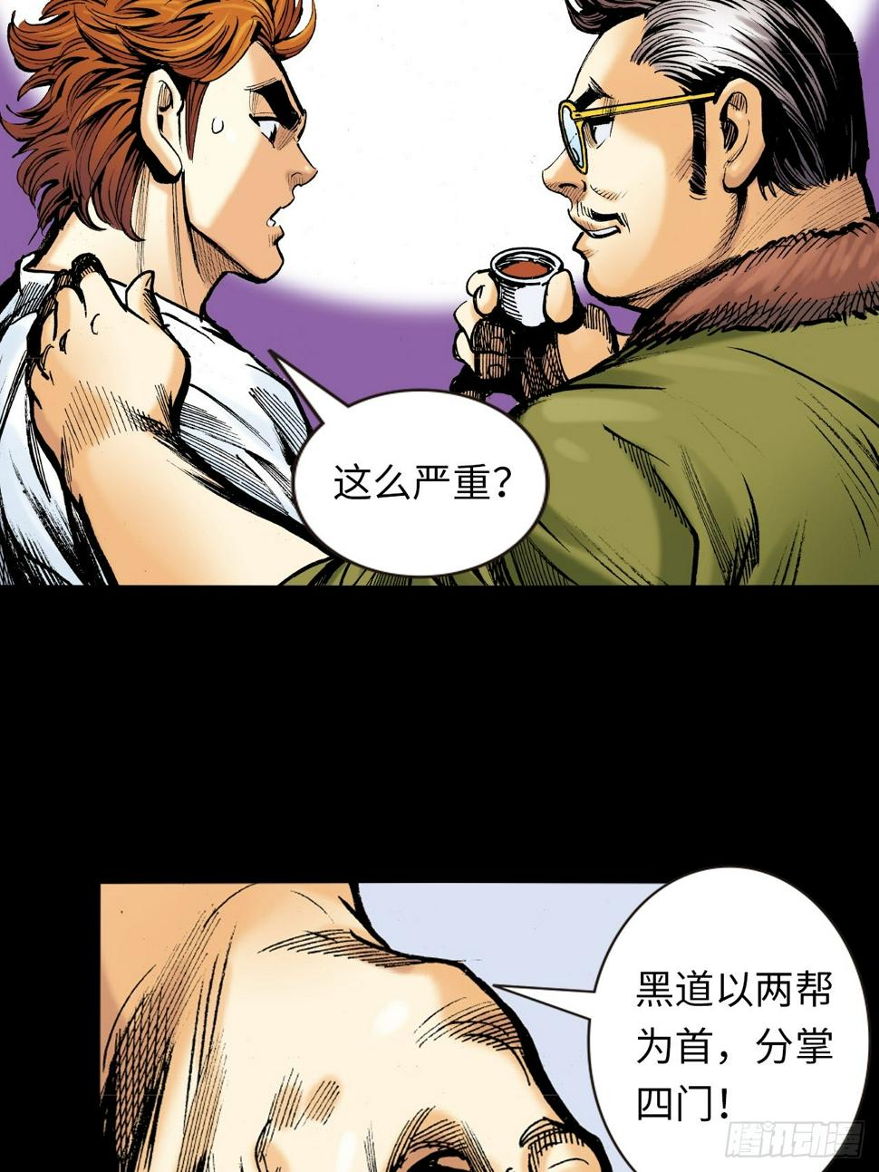 诬陷5