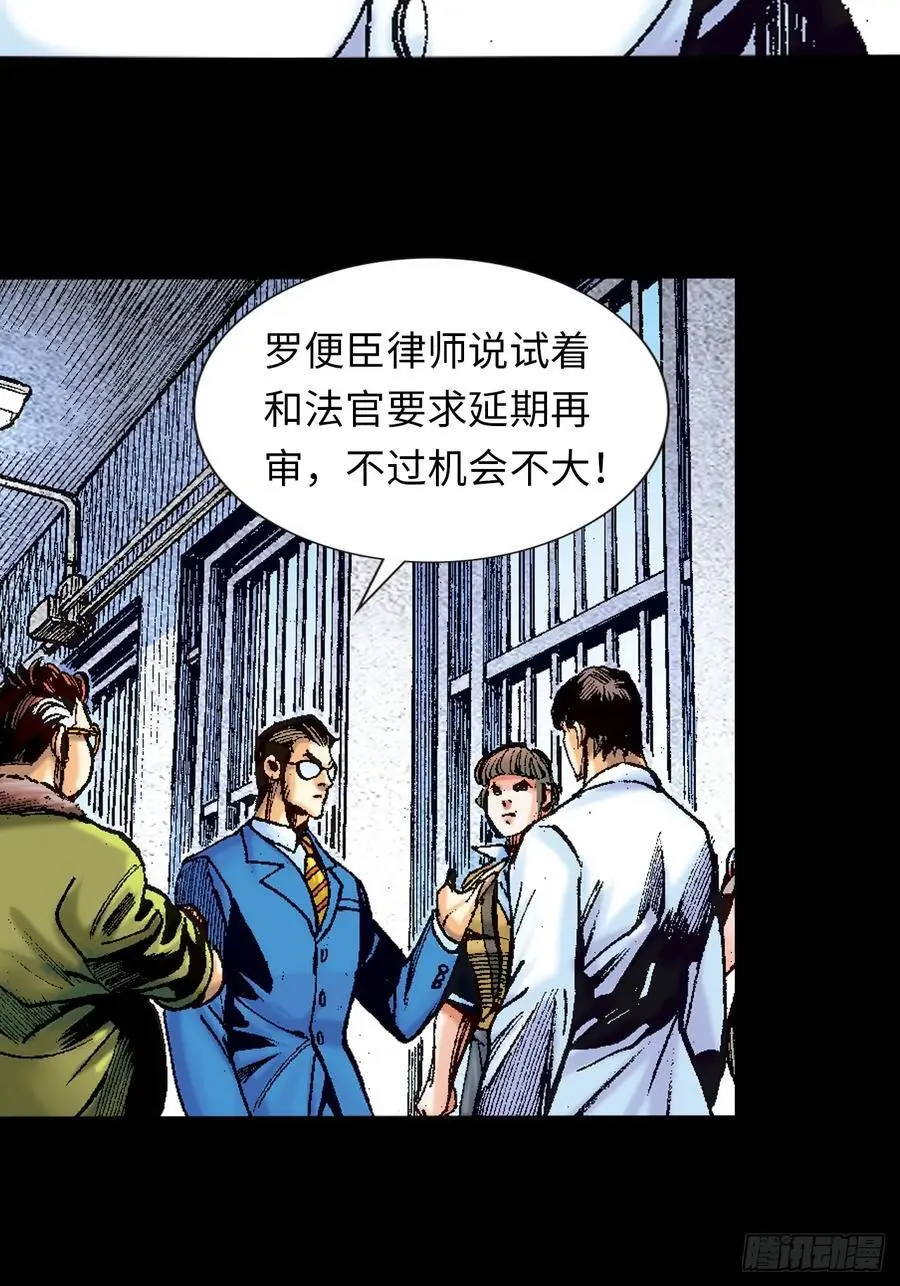 凶鳄擒鹰46
