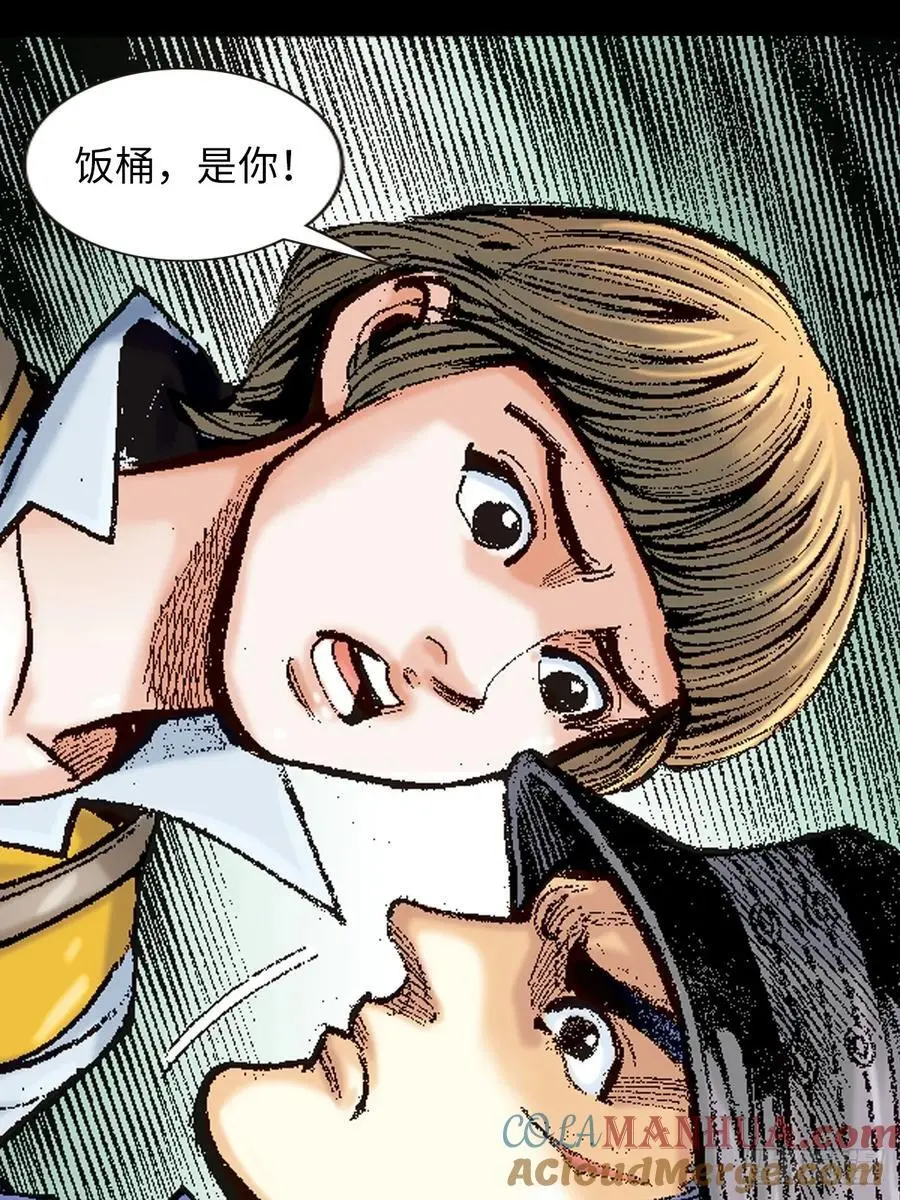 伏击15