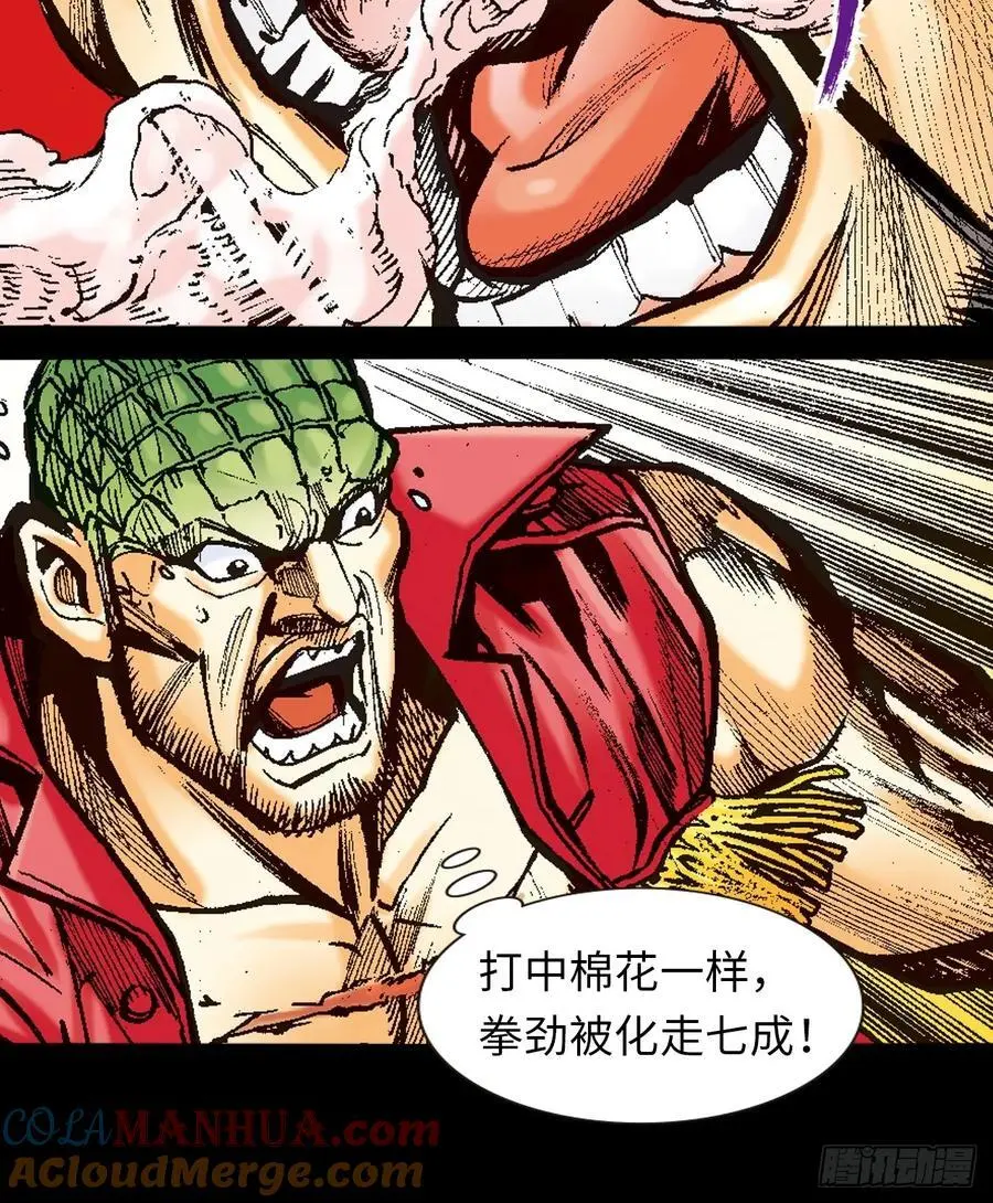 致命弱点27