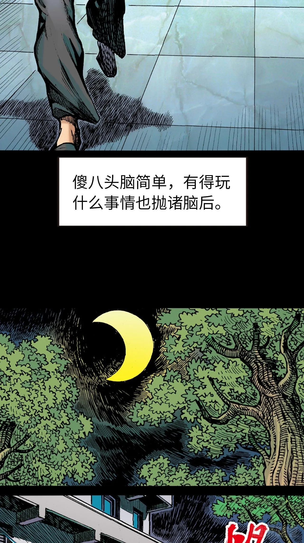 练功46