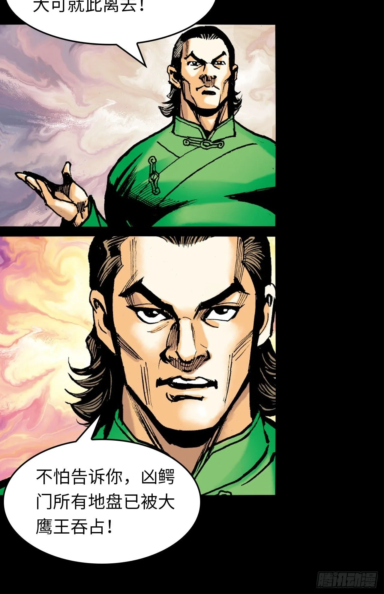 纯阳歌诀8