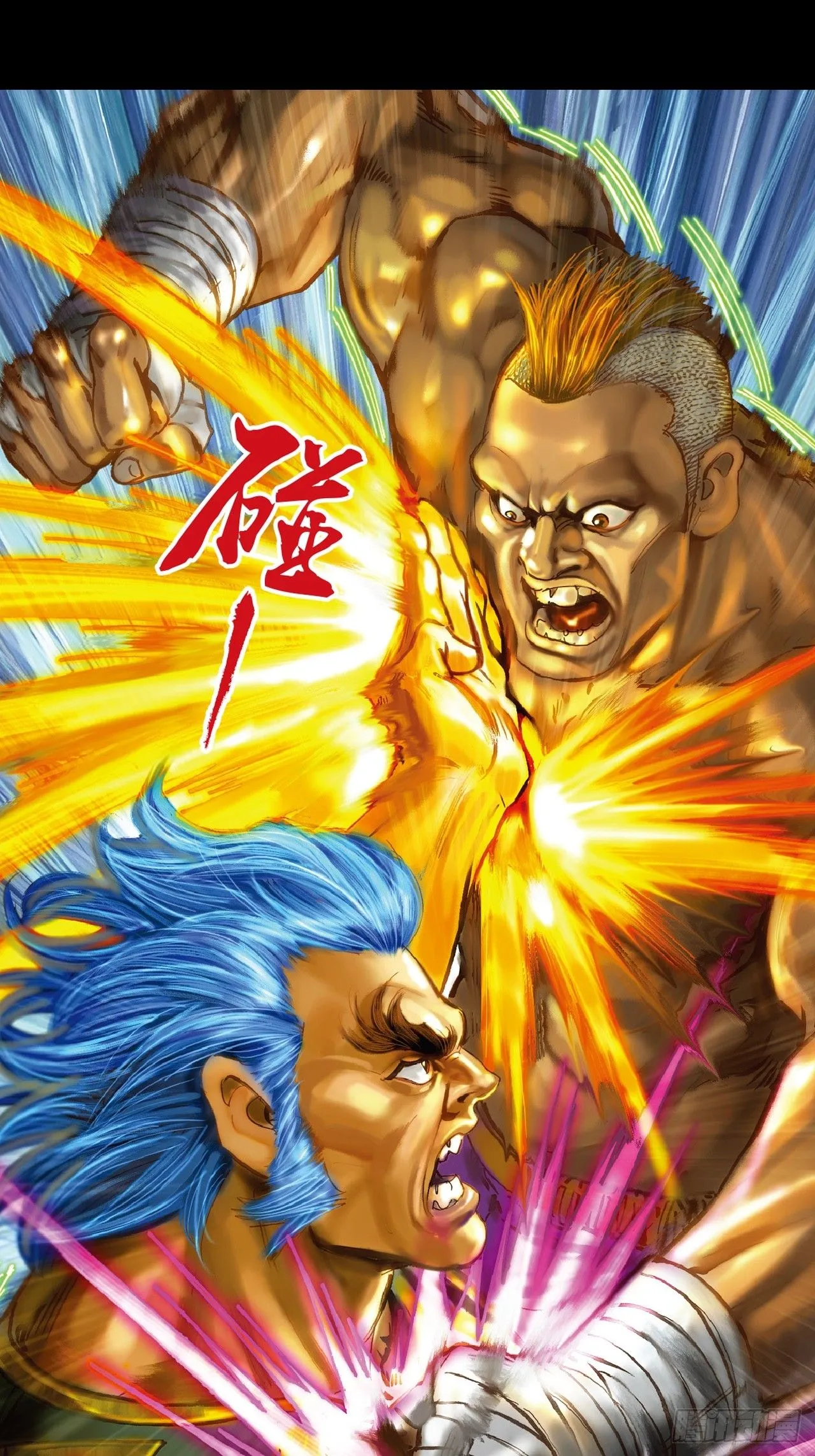 大开杀戒43