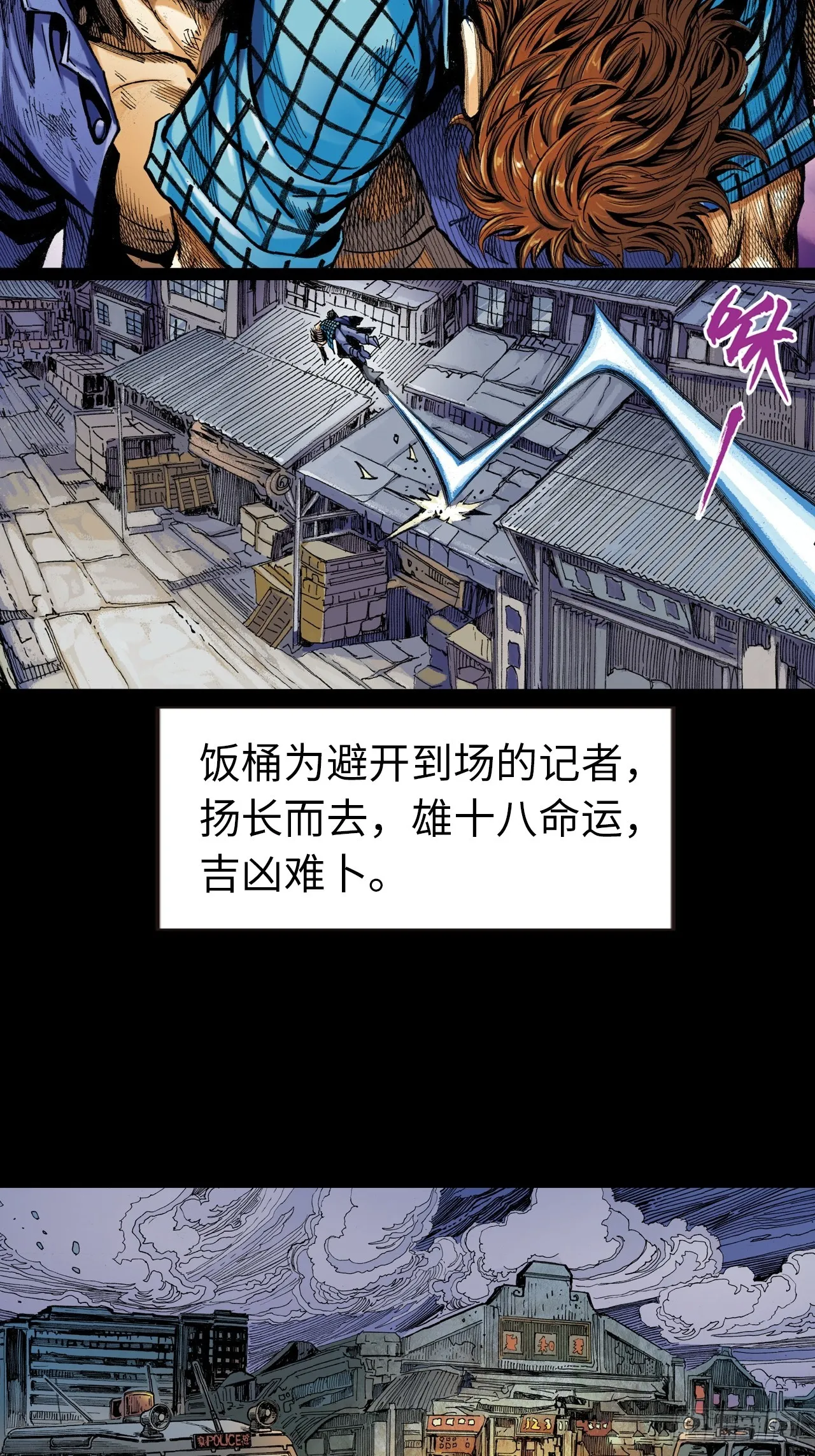 是敌是友34