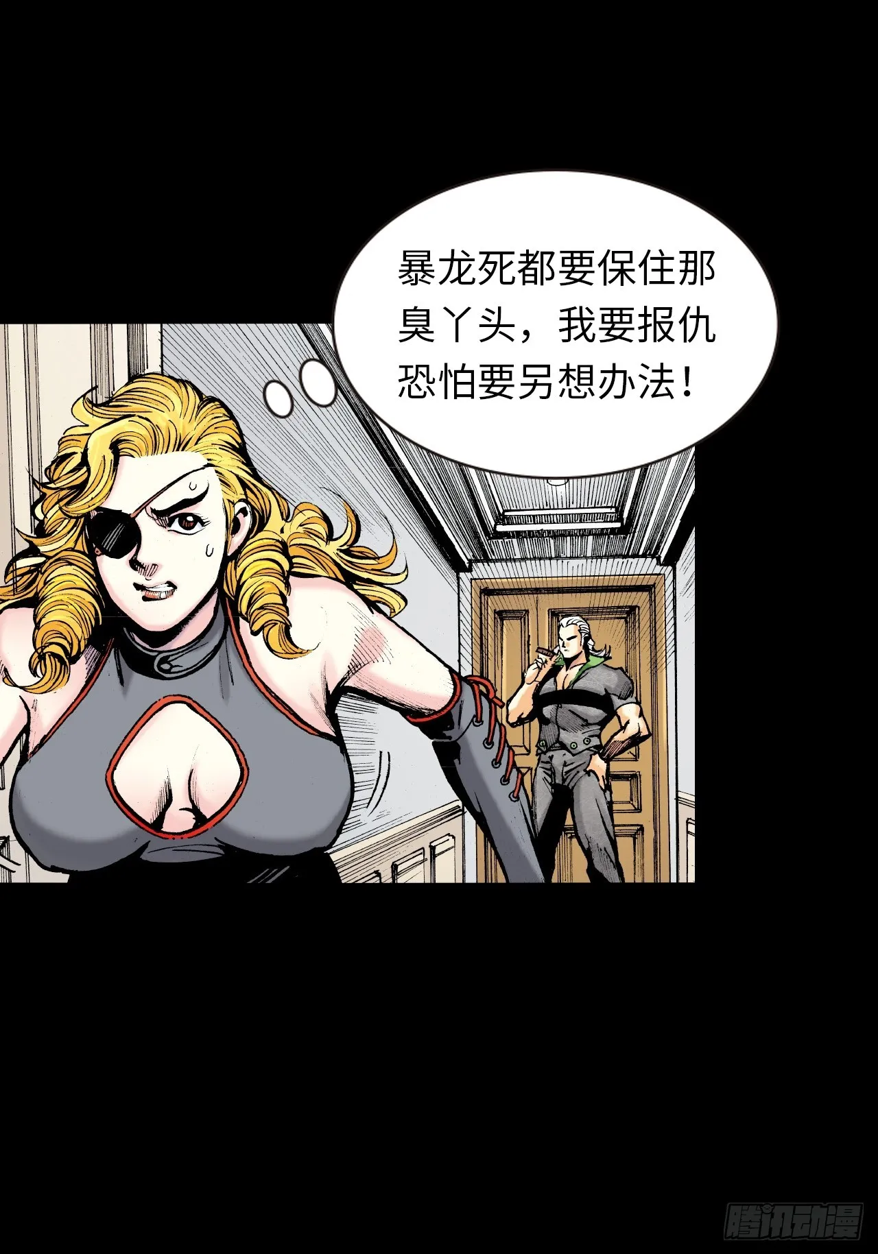 江湖风云19