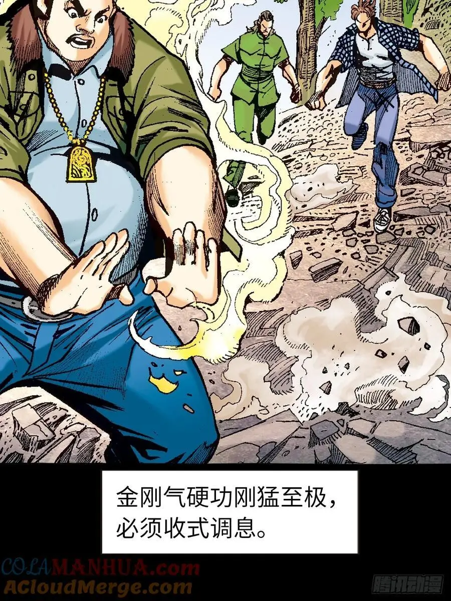 多行不义必自毙24