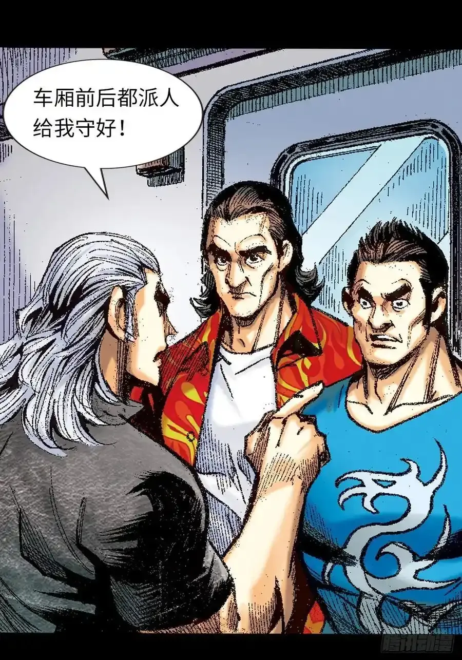 是祸躲不过34