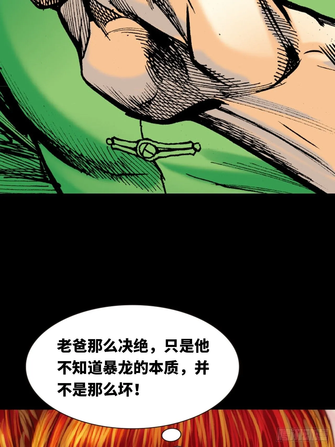 胜男情怀47