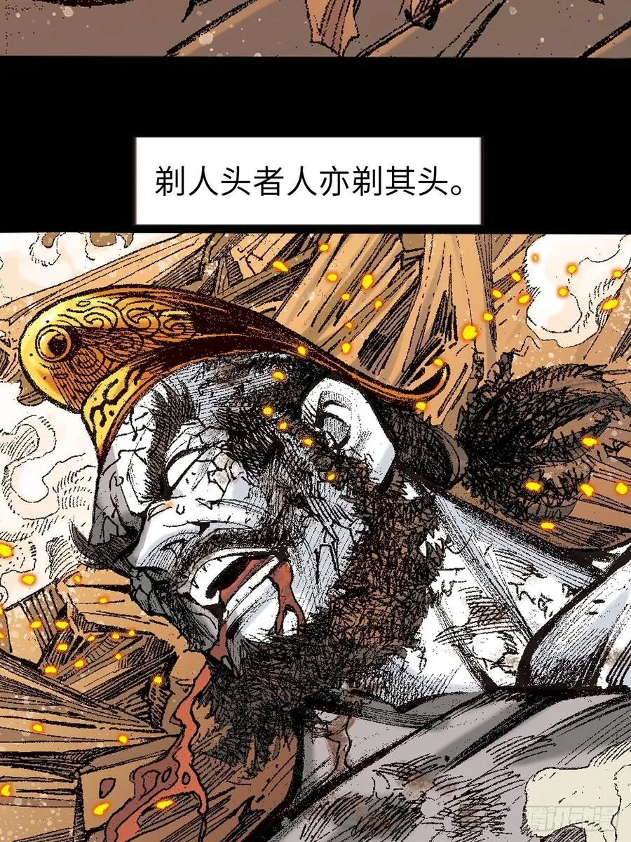 舍身成仁26