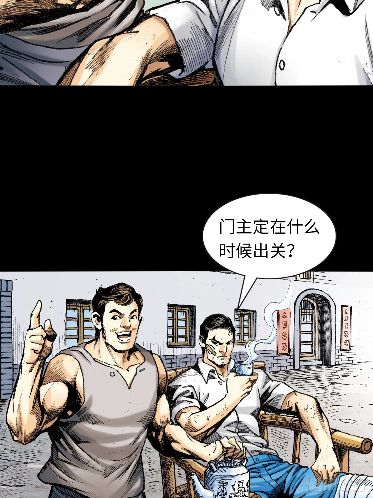 暴龙的软肋30