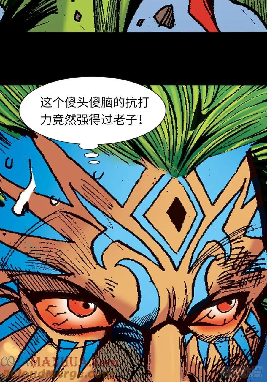 小无相功6