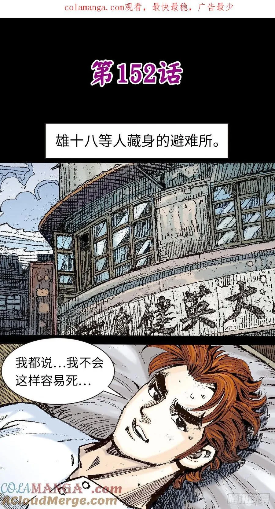 话别0