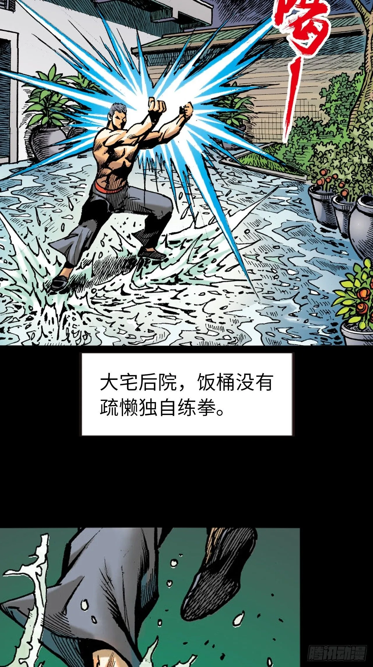 练功47