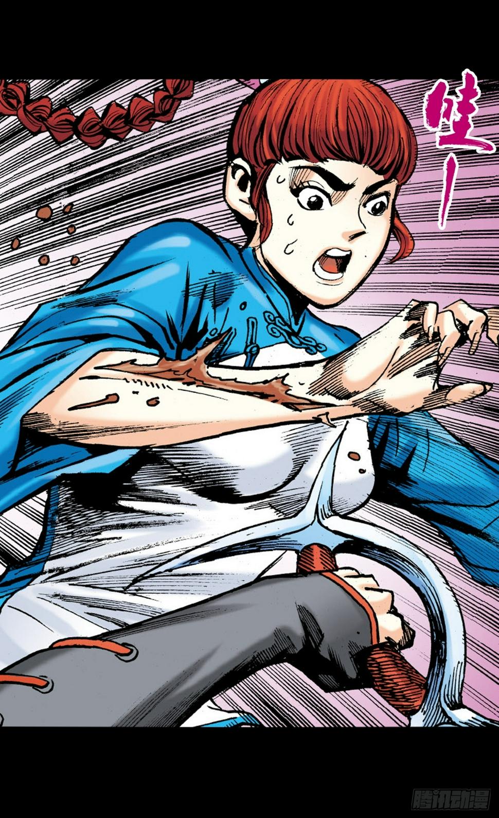谁及我威风19