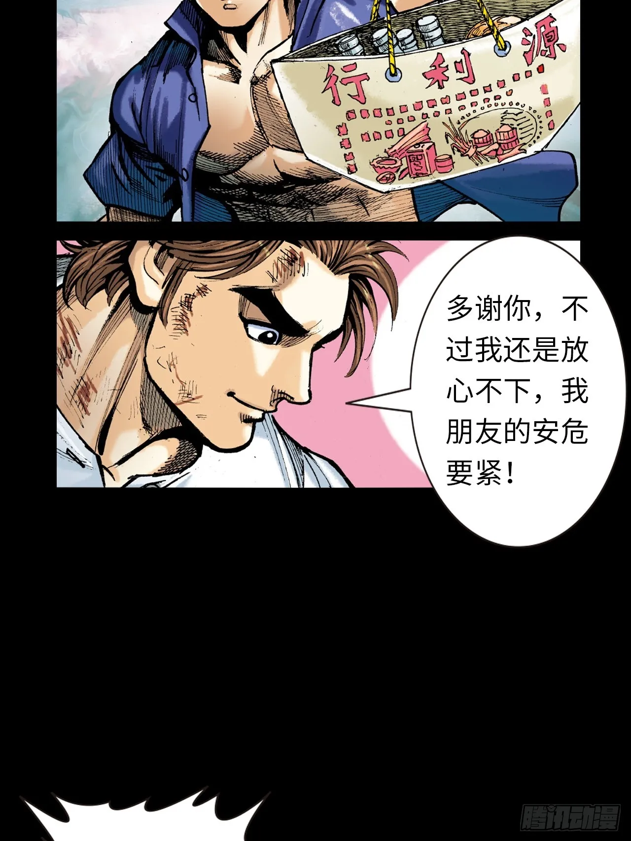 猎杀雄十八22