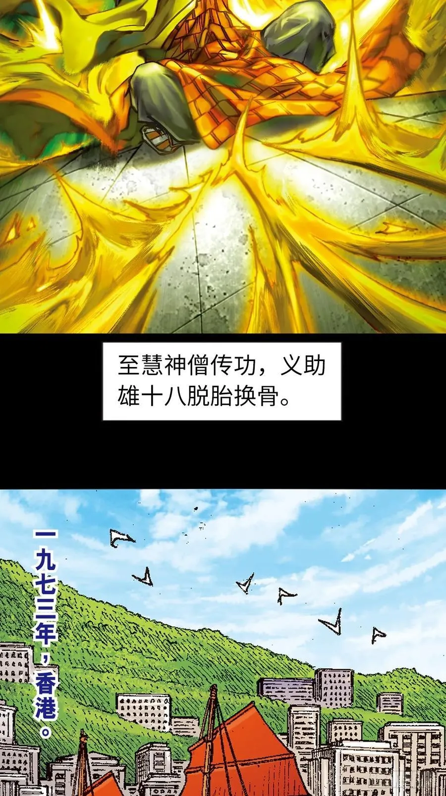 卷土重来37