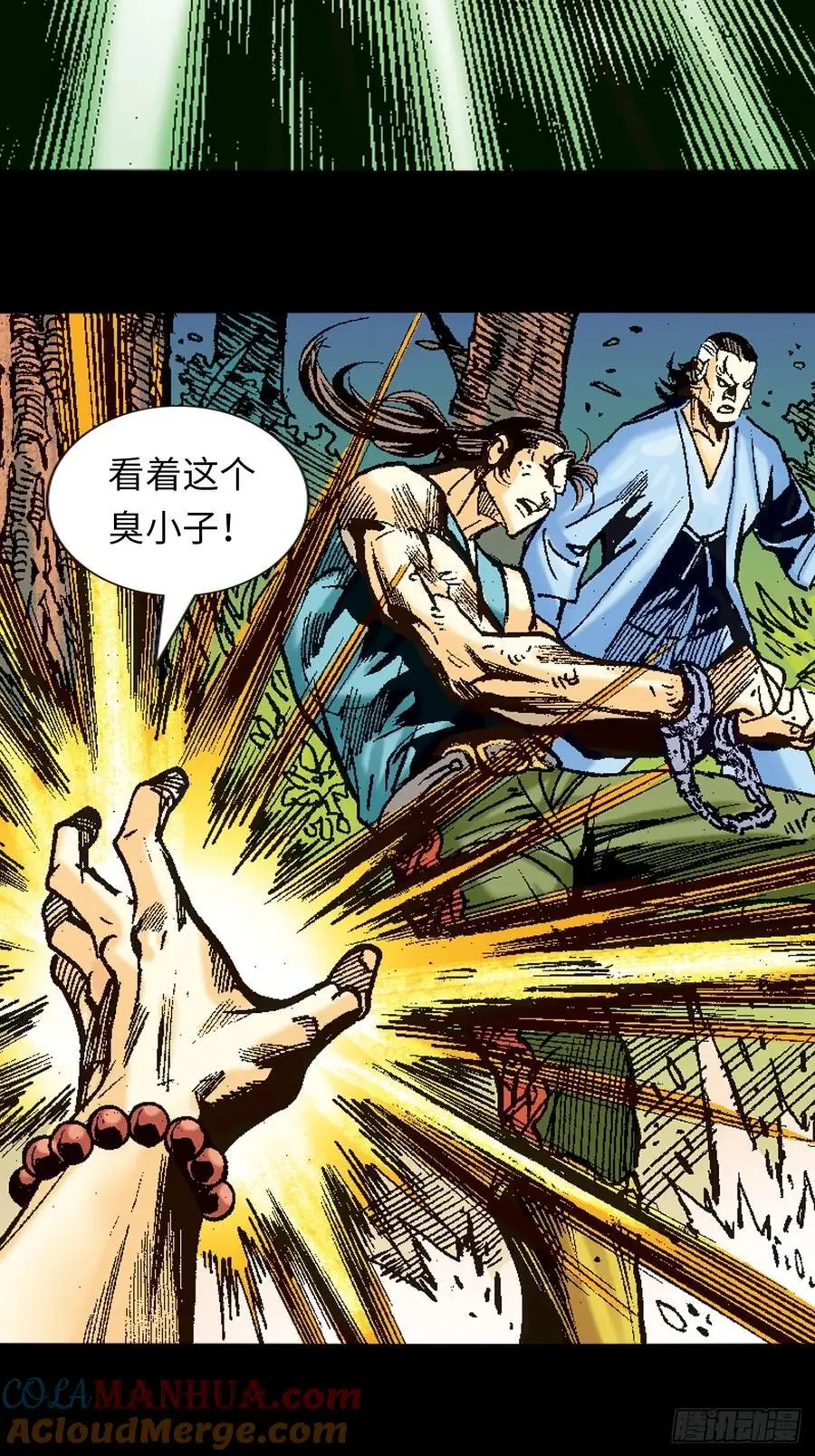 围剿大鹰王39