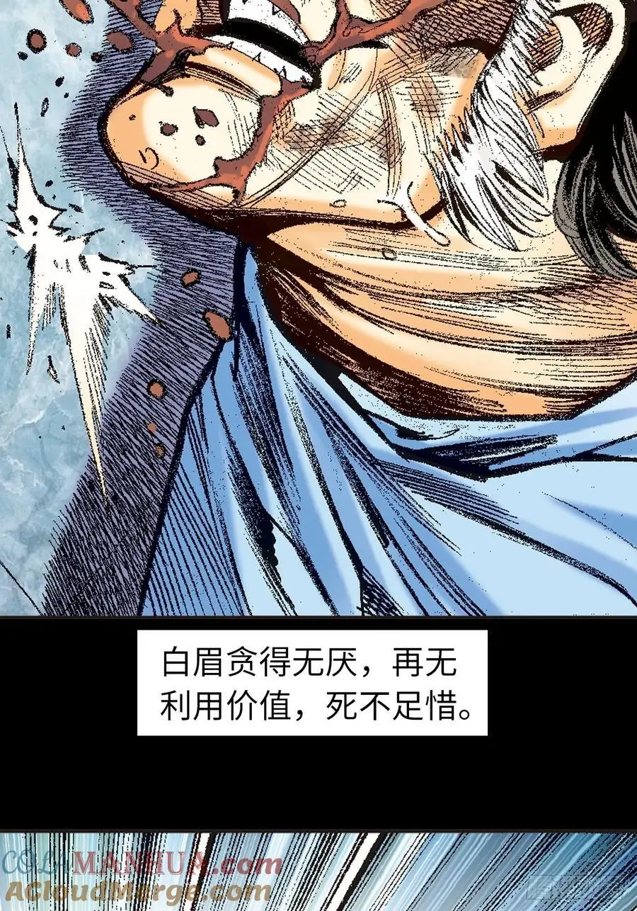 斗智30