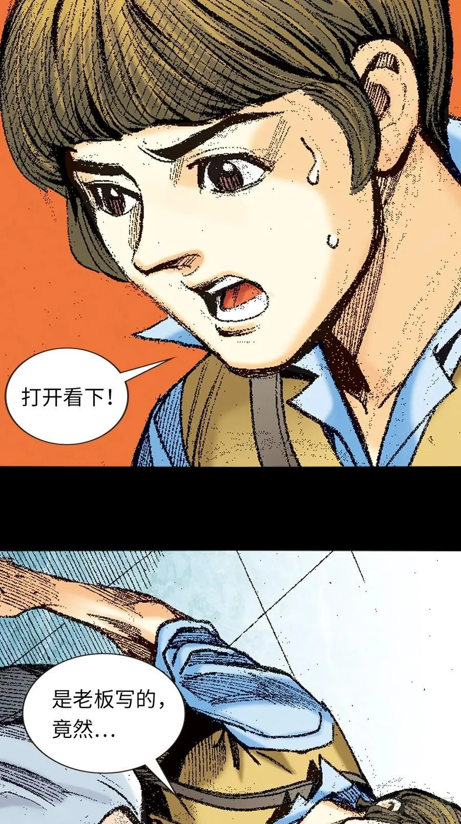 香消玉殒47