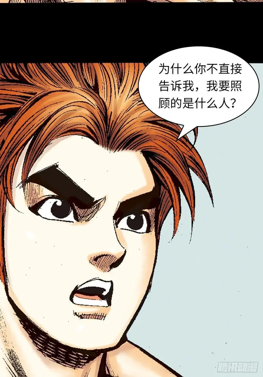 背后的故事32