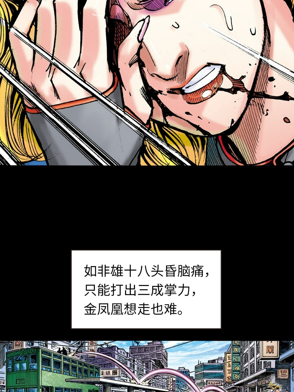 谁及我威风27