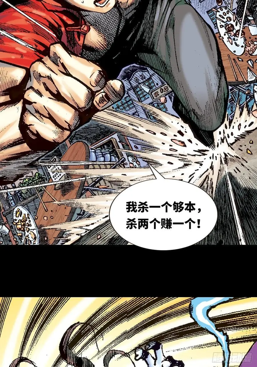 穷途末路32