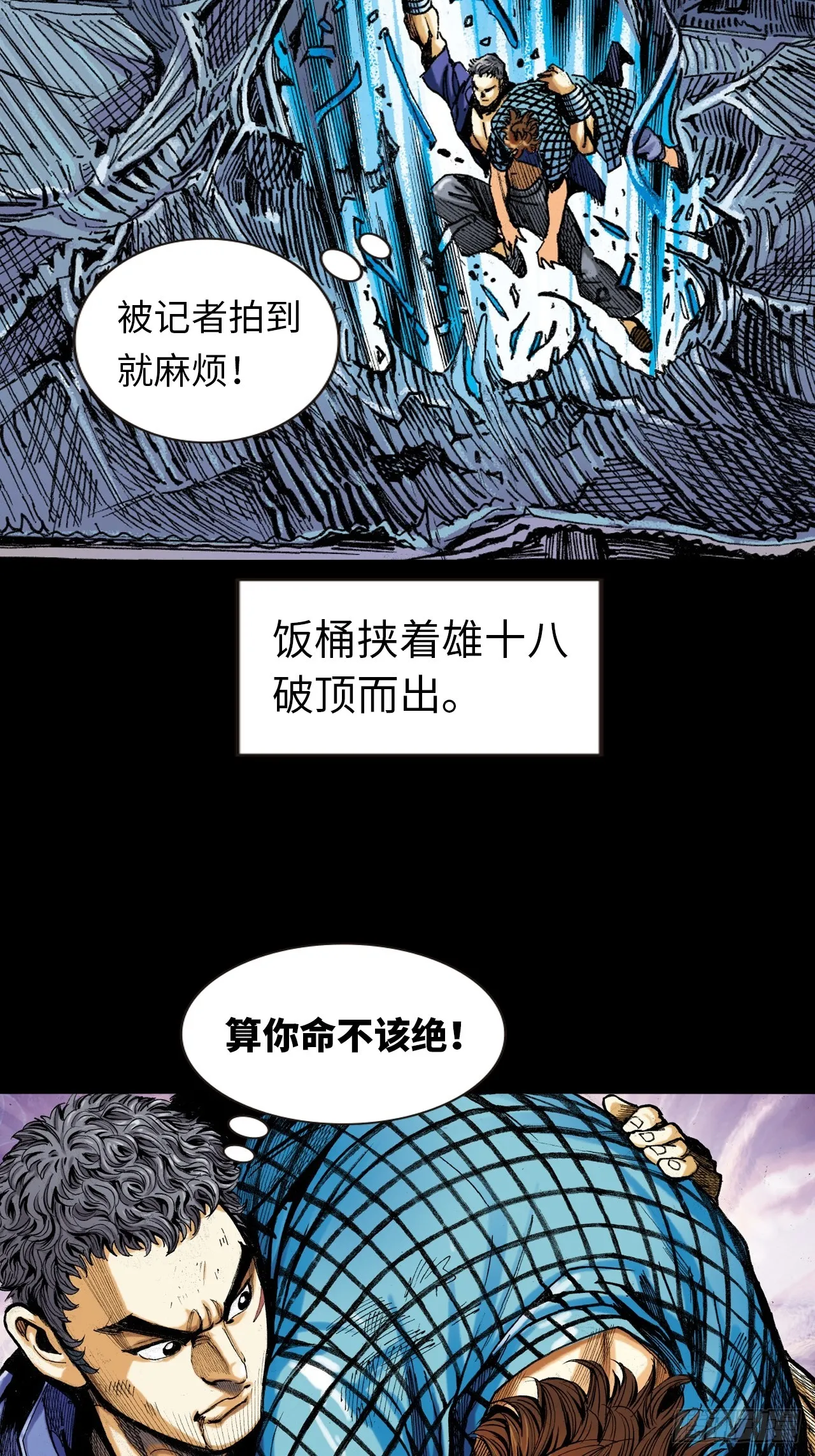 是敌是友33