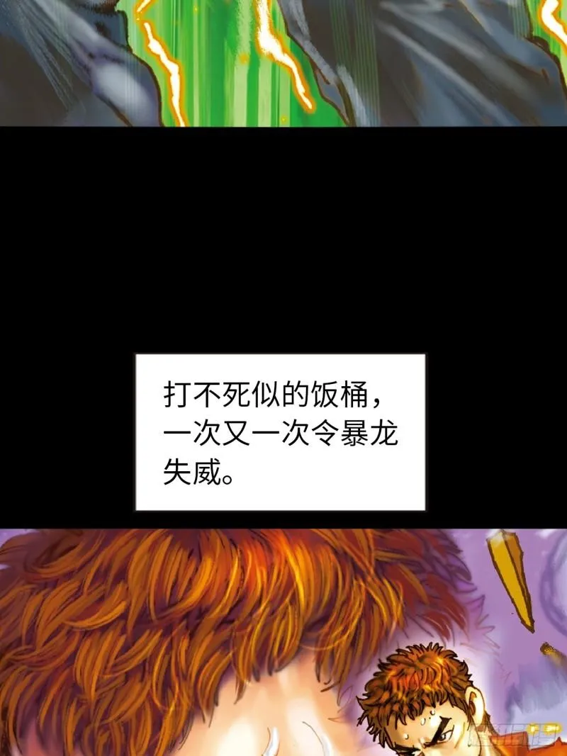 反败为胜3