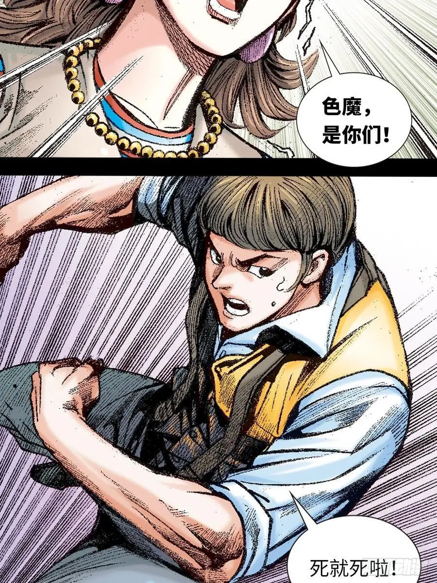 伏击20