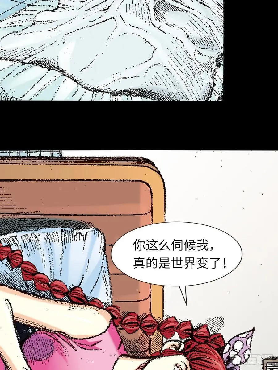 英雄传奇2