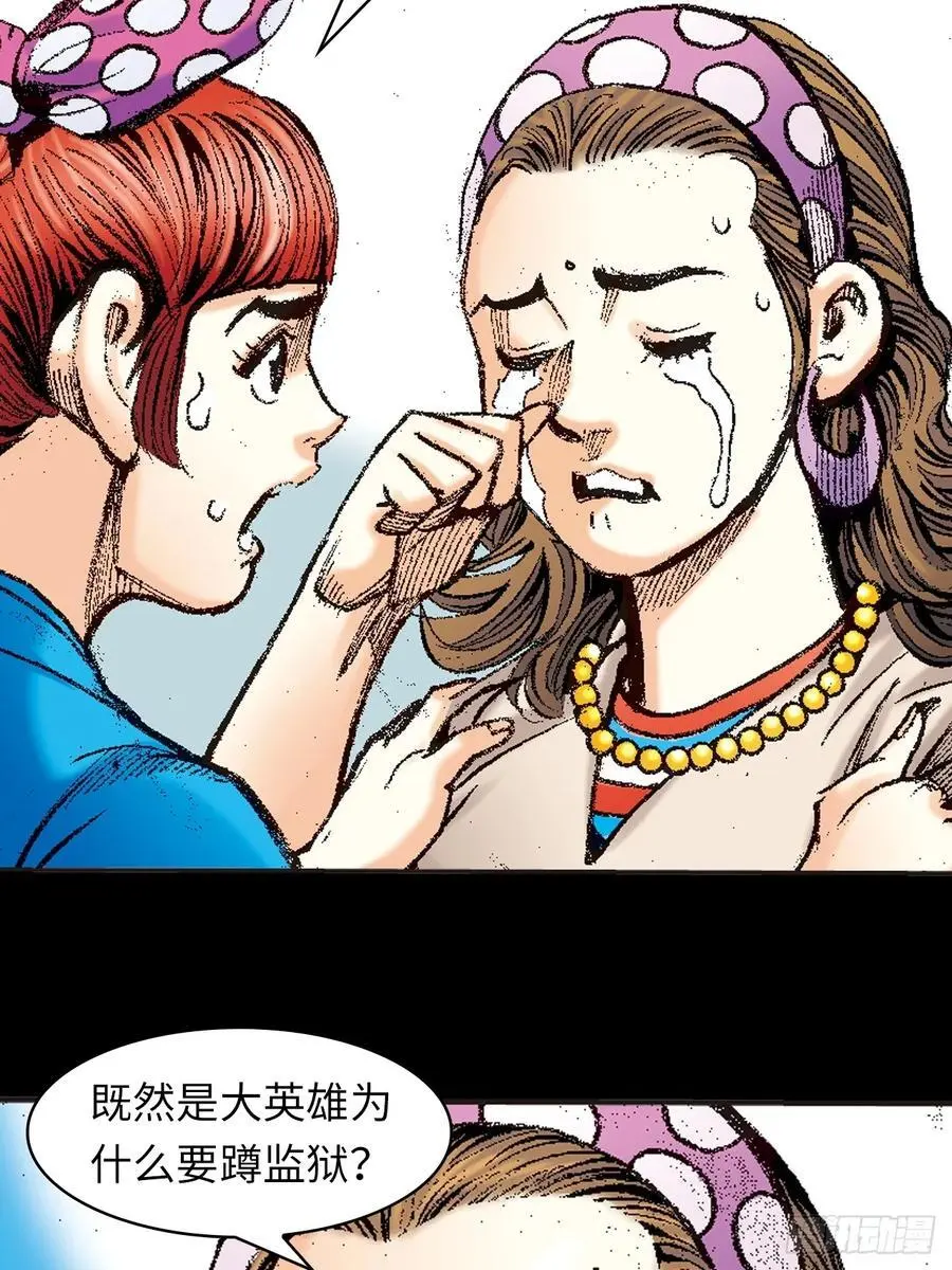 真相14