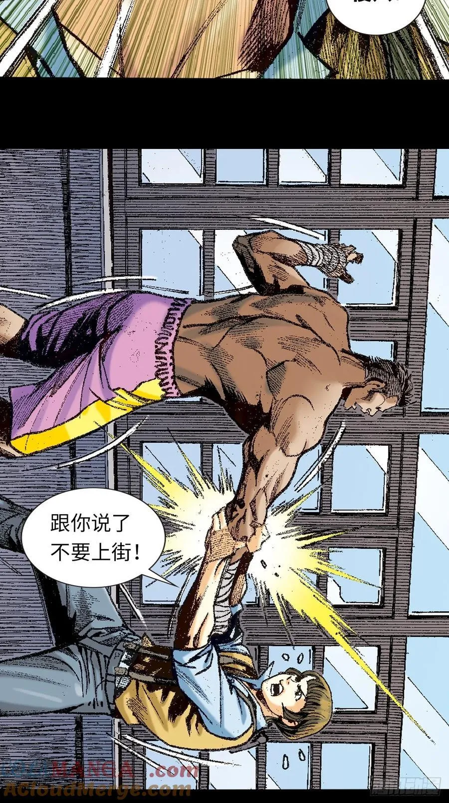 话别6