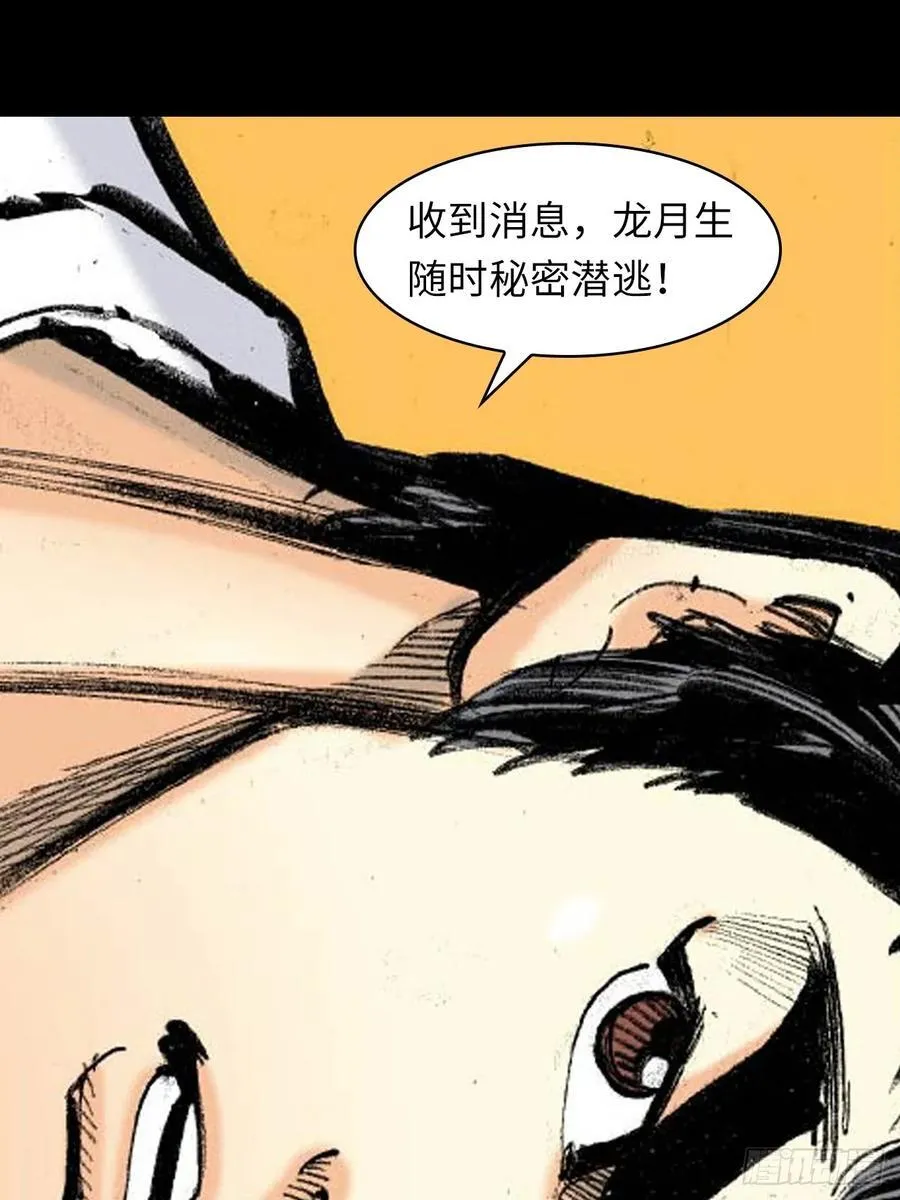 自寻死路8